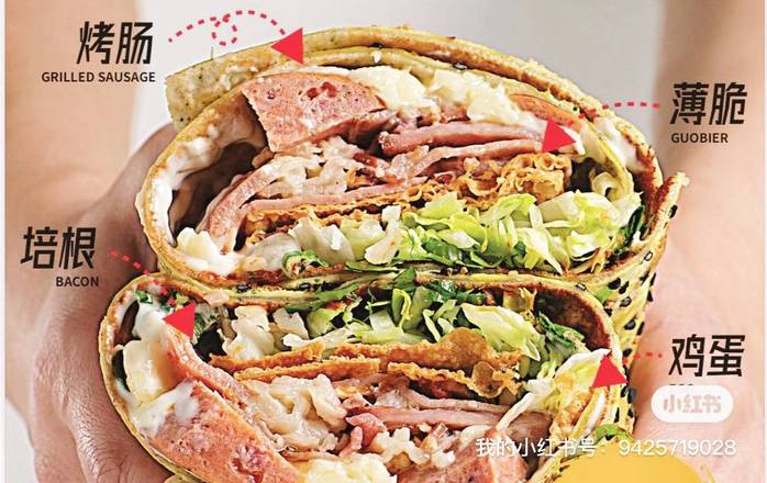 Grand Slam Pancakes 大满贯煎饼